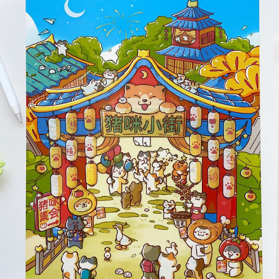 #706 SUPER LONG 1 Meter Kitten Street Scene Sticker