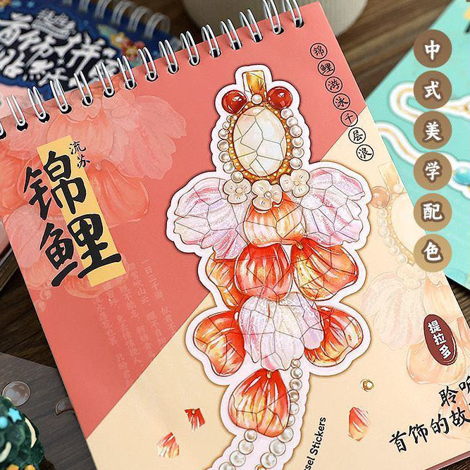 #708 Traditional Jewelry Book Set DIY Sticker Collection 12 Cute Miniature Scenes Book