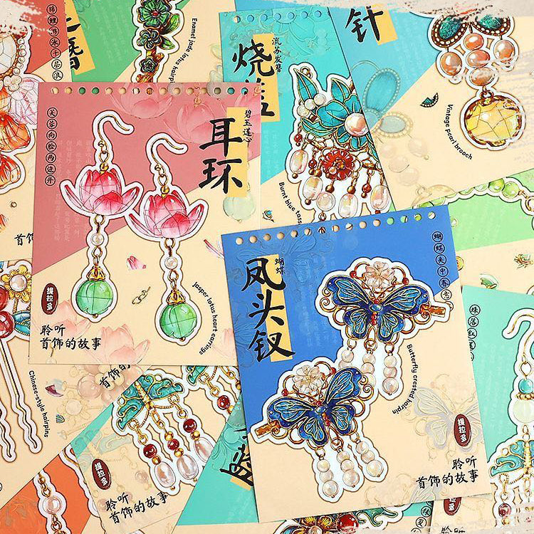 #708 Traditional Jewelry Book Set DIY Sticker Collection 12 Cute Miniature Scenes Book