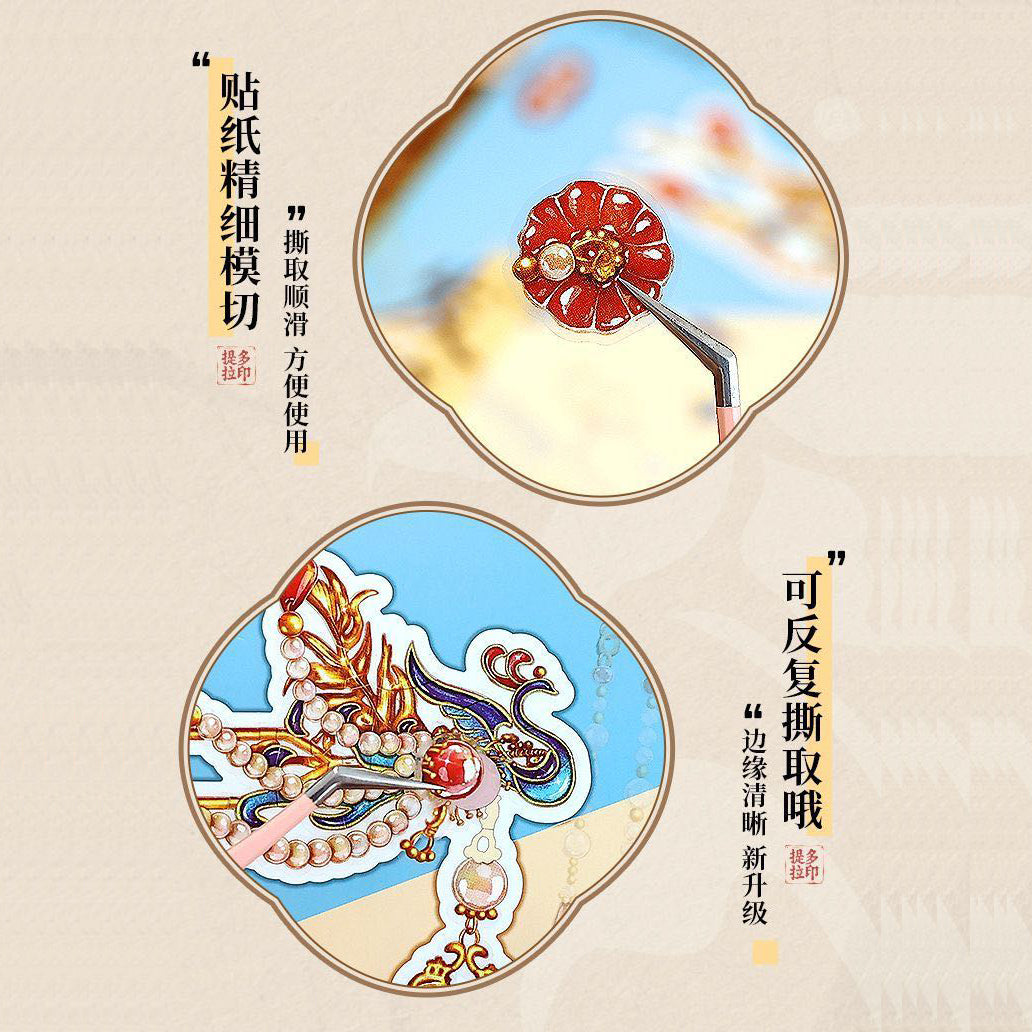 #708 Traditional Jewelry Book Set DIY Sticker Collection 12 Cute Miniature Scenes Book