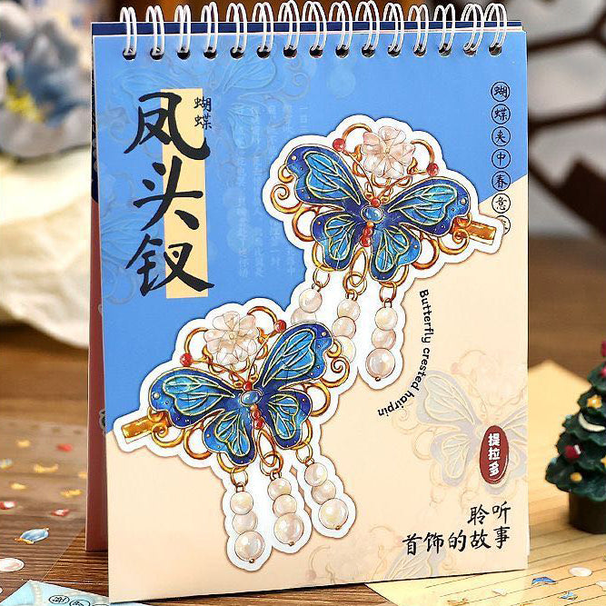 #708 Traditional Jewelry Book Set DIY Sticker Collection 12 Cute Miniature Scenes Book