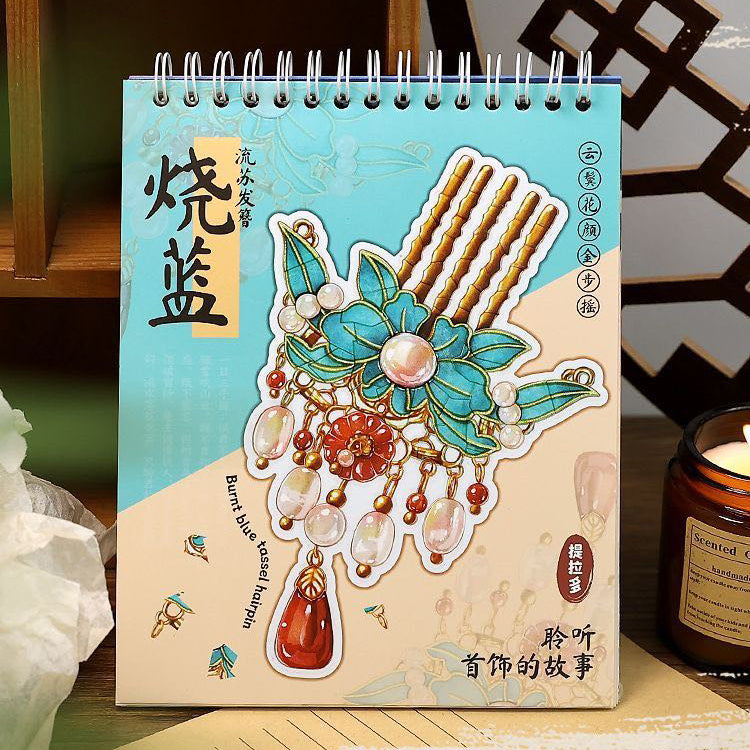 #708 Traditional Jewelry Book Set DIY Sticker Collection 12 Cute Miniature Scenes Book