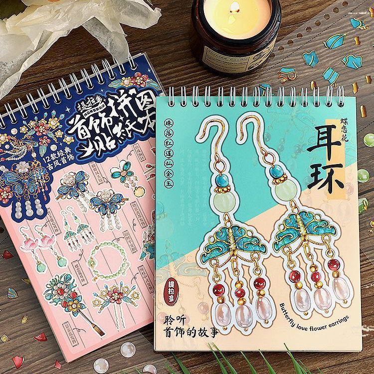 #708 Traditional Jewelry Book Set DIY Sticker Collection 12 Cute Miniature Scenes Book