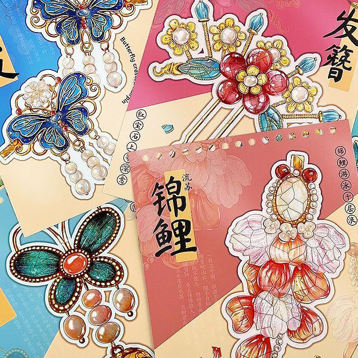 #708 Traditional Jewelry Book Set DIY Sticker Collection 12 Cute Miniature Scenes Book