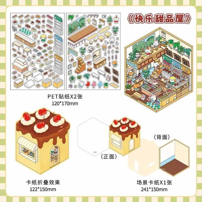 楽しいデザートハウス DIY 3D シーンステッカー - 4 つのかわいいミニチュアシーン