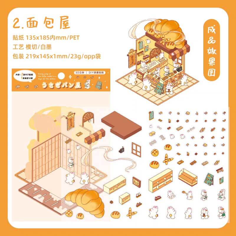 #136 Bunny Beanie's Shop DIY 3D Scene Stickers - 4 Cute Miniature Scenes