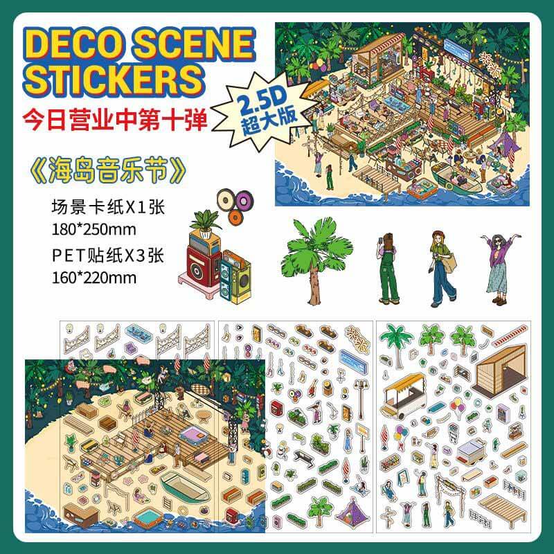 #191 Dreamy Escape DIY 3D Scene Stickers 2 Cute Miniature Scenes