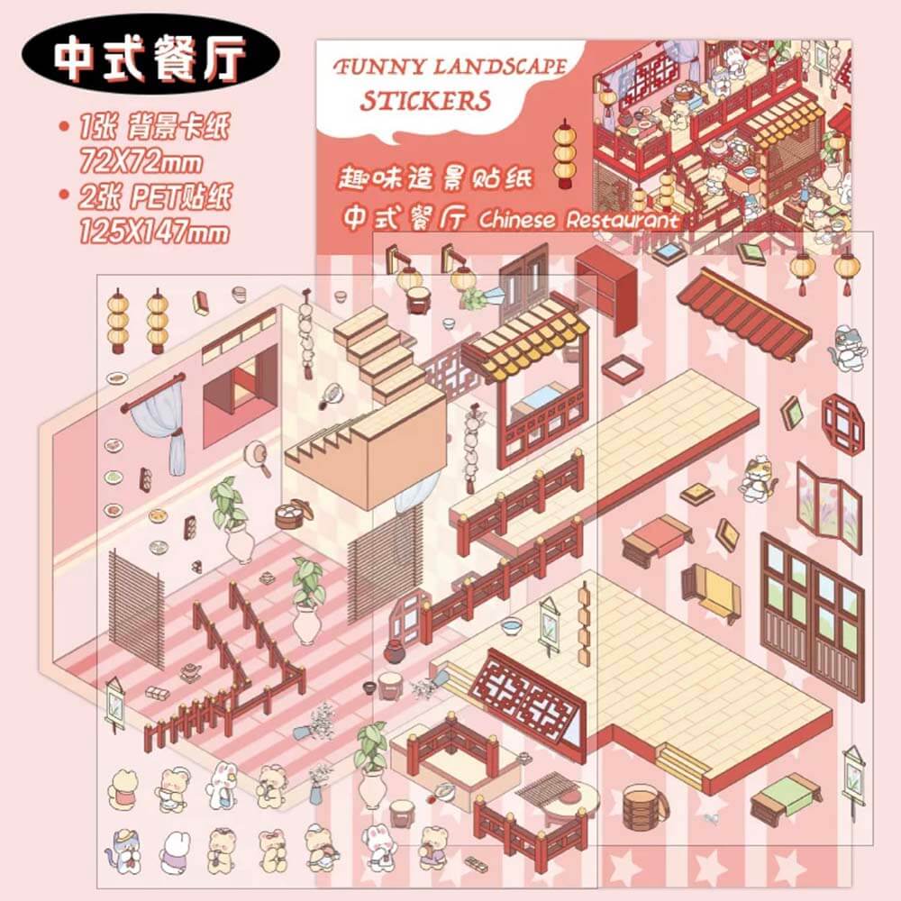 #094 Mini World DIY 3D Scene Stickers - 4 Cute Miniature Scenes