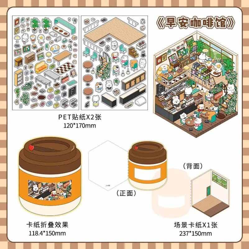 楽しいデザートハウス DIY 3D シーンステッカー - 4 つのかわいいミニチュアシーン