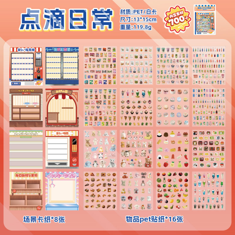#705 Vending Machine DIY 3D Sticker Book Set Collection 8 Cute Miniature Scenes