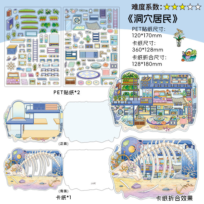 #701 My Little House Series Scene Stickers 4 Cute Miniature Scenes