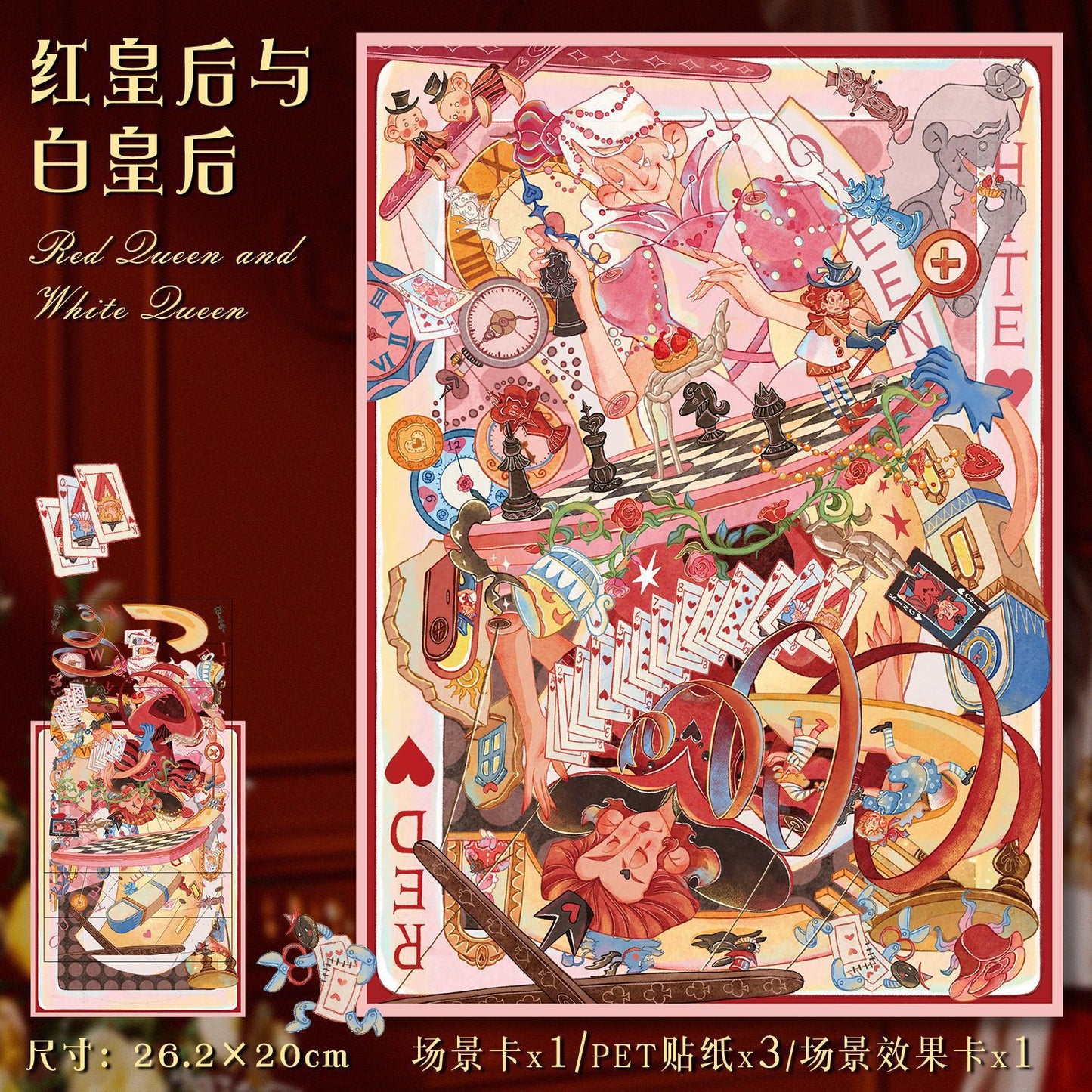#804 Queen&Hatter DIY 3D Scene Stickers 2 Cute Miniature Scenes