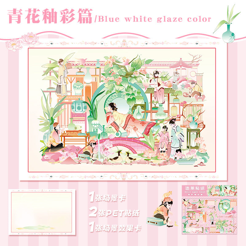 #702 Chinese Traditional Cutures Series Scene Stickers 4 Cute Miniature Scenes