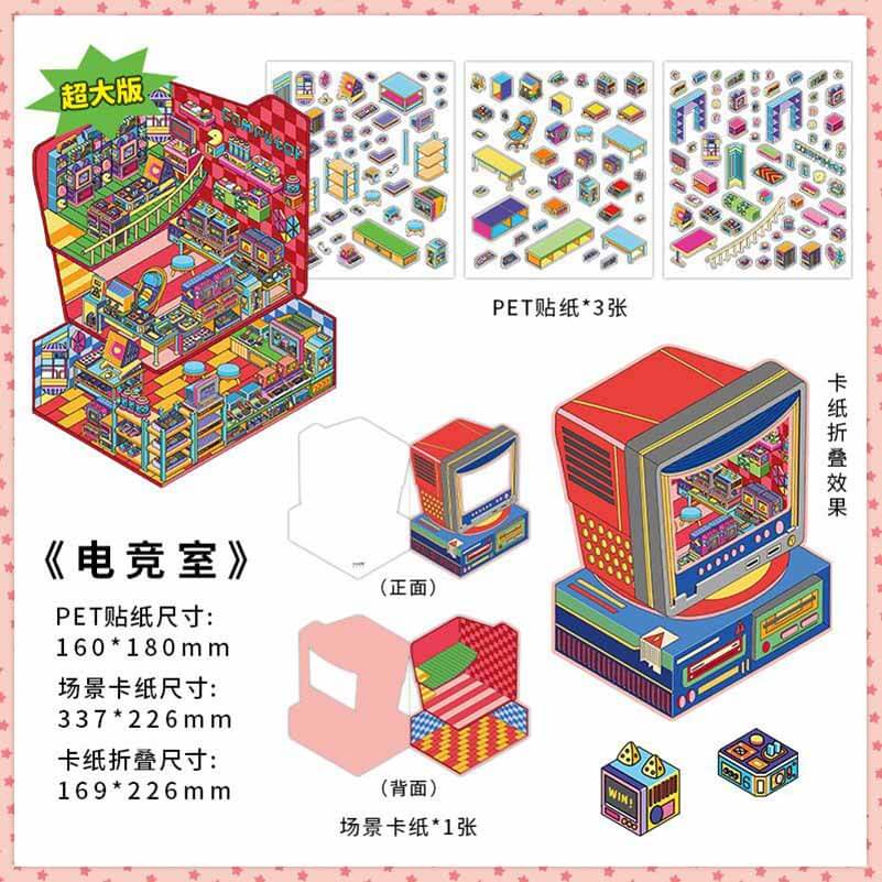 #182 Urban Play District DIY 3D Scene Stickers 4 Cute Miniature Scenes