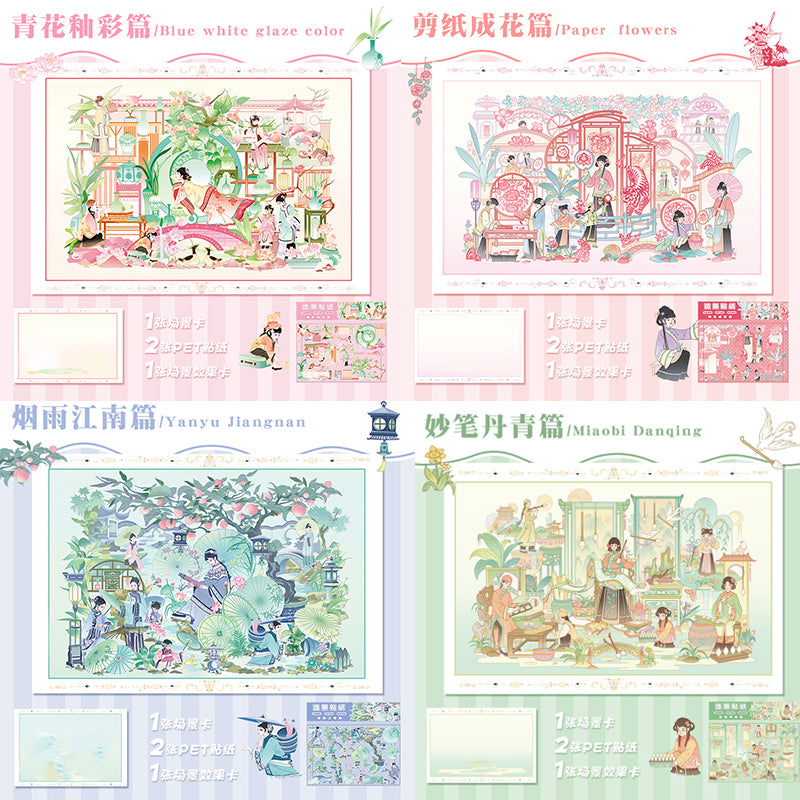 #702 Chinese Traditional Cutures Series Scene Stickers 4 Cute Miniature Scenes