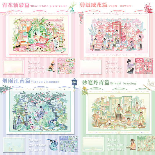 #702 Chinese Traditional Cutures Series Scene Stickers 4 Cute Miniature Scenes