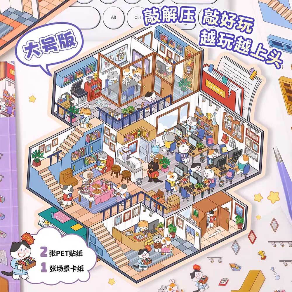 #165 Multi-Story Villa DIY 3D Scene Stickers 2 Cute Miniature Scenes