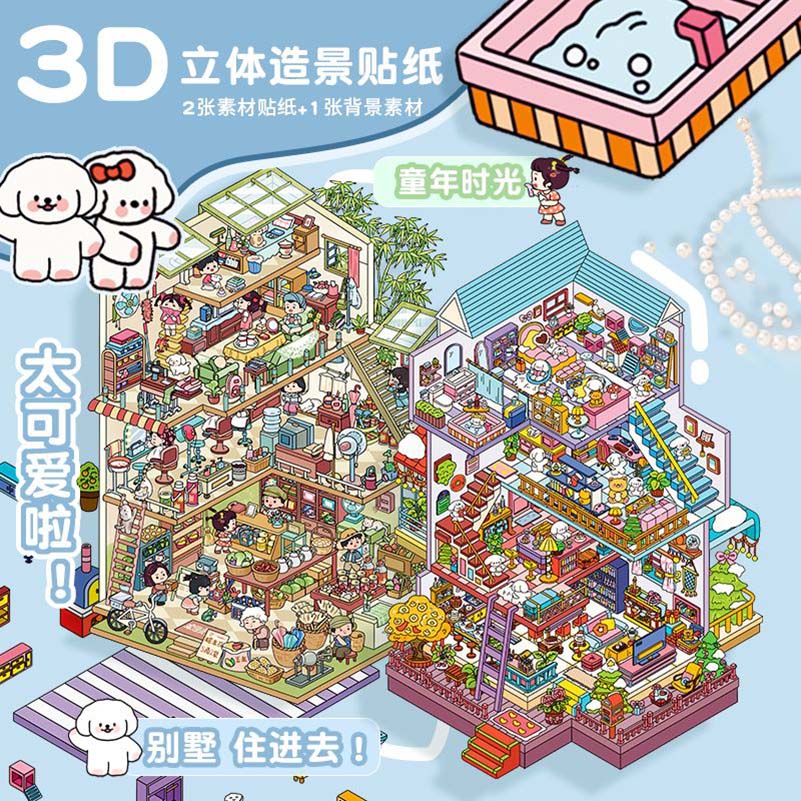 #052 Time Apartment Scene Stickers 2 Cute Miniature Scenes