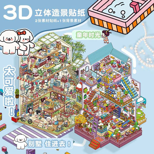 #052 Time Apartment Scene Stickers 2 Cute Miniature Scenes
