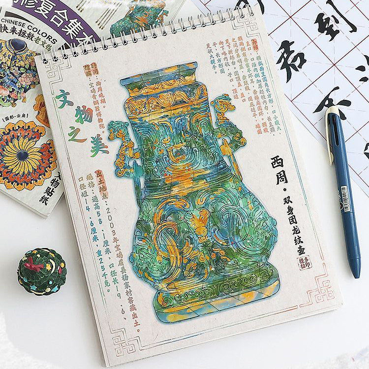 #704 Cultural Relics Repairing Book Set DIY Sticker Collection 10 Cute Miniature Scenes