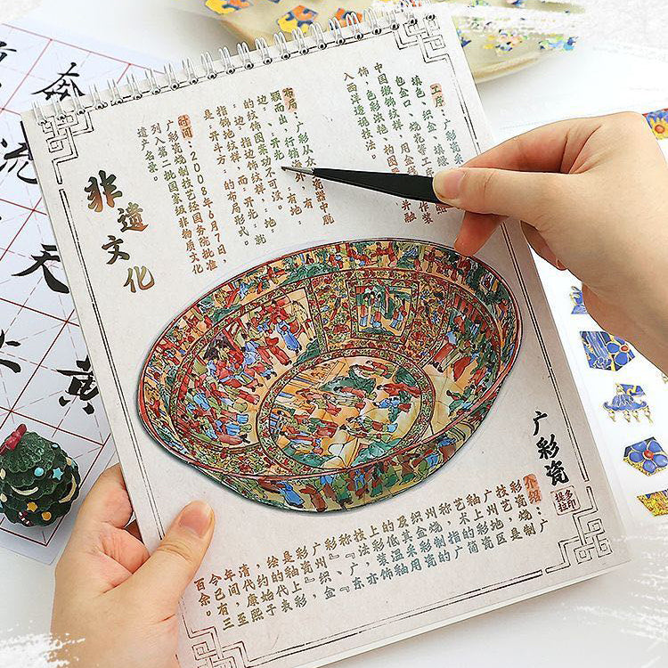 #704 Cultural Relics Repairing Book Set DIY Sticker Collection 10 Cute Miniature Scenes