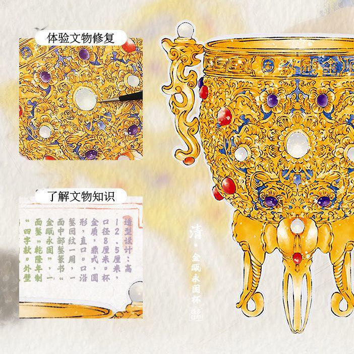 #704 Cultural Relics Repairing Book Set DIY Sticker Collection 10 Cute Miniature Scenes