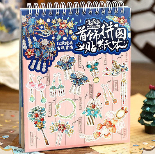 #708 Traditional Jewelry Book Set DIY Sticker Collection 12 Cute Miniature Scenes Book