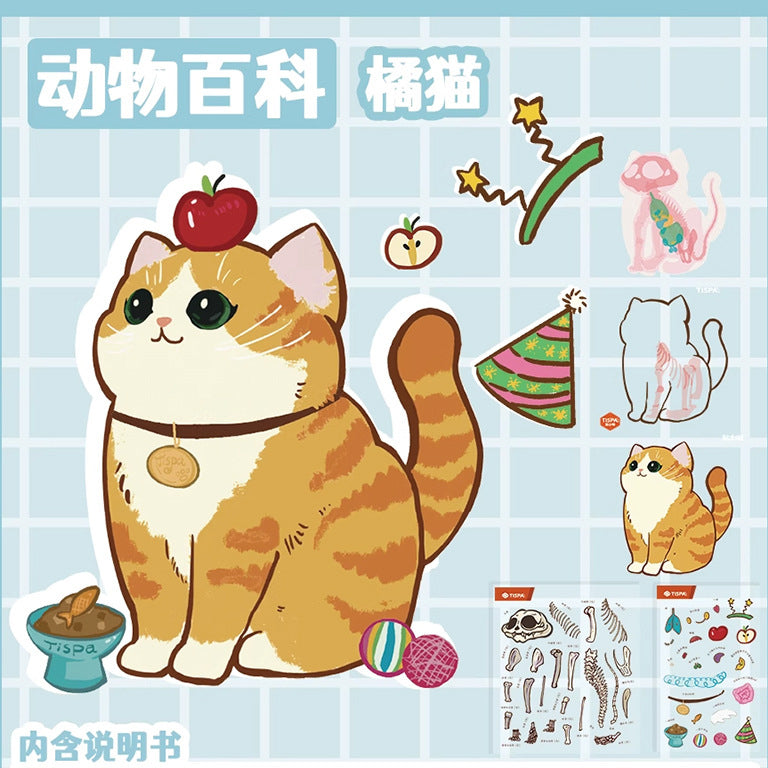 #707 Cute Anatomy Theme DIY 3D Scene Stickers 4 Cute Miniature Scenes
