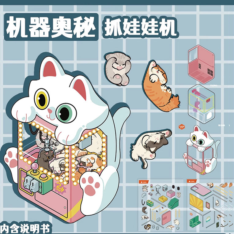 #707 Cute Anatomy Theme DIY 3D Scene Stickers 4 Cute Miniature Scenes