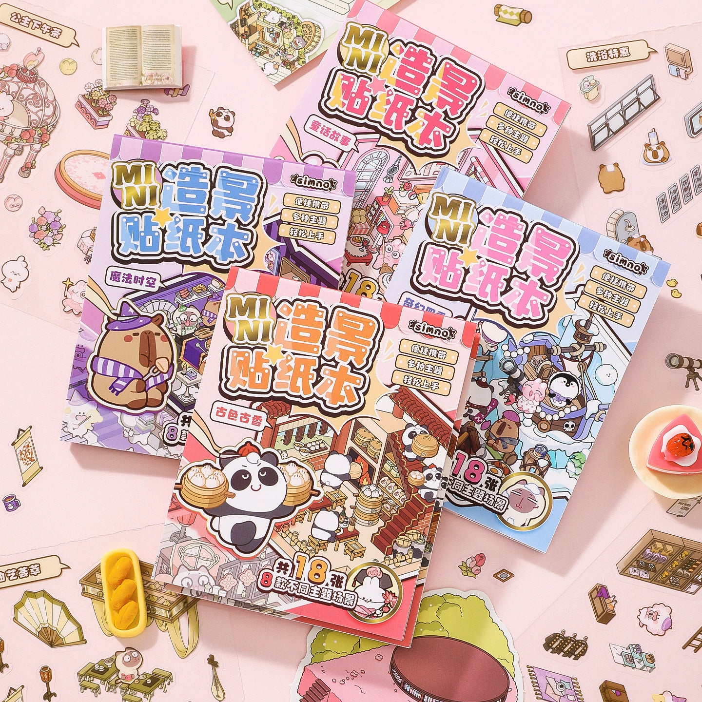 #805 Mini Sticker Book 8 in 1 Set 1.0 DIY 3D Scene Stickers Cute Miniature Scenes Book