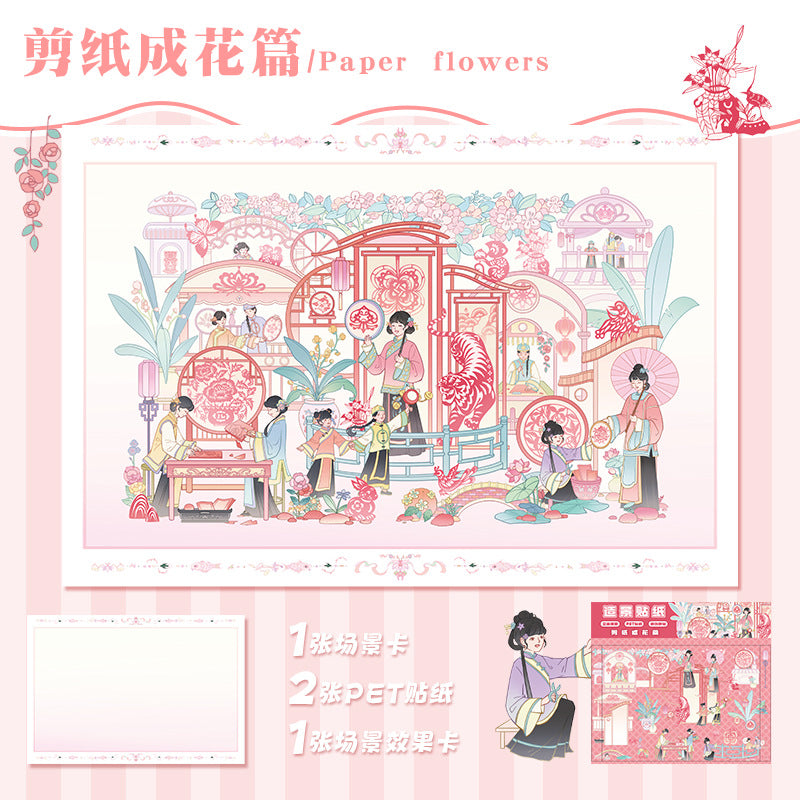 #702 Chinese Traditional Cutures Series Scene Stickers 4 Cute Miniature Scenes