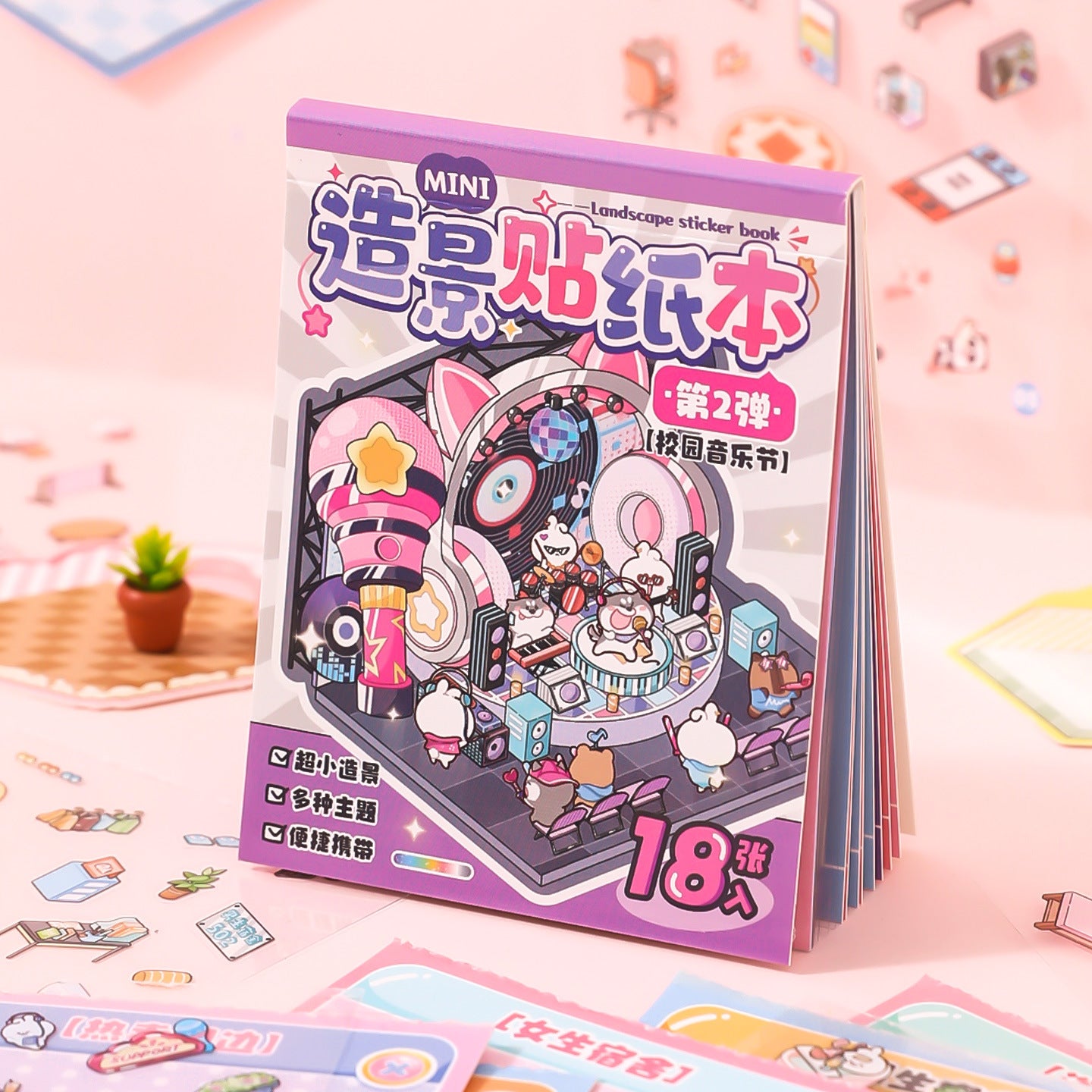 #806 Mini Sticker Book 8 in 1 Set 2.0 DIY 3D Scene Stickers Cute Miniature Scenes Book