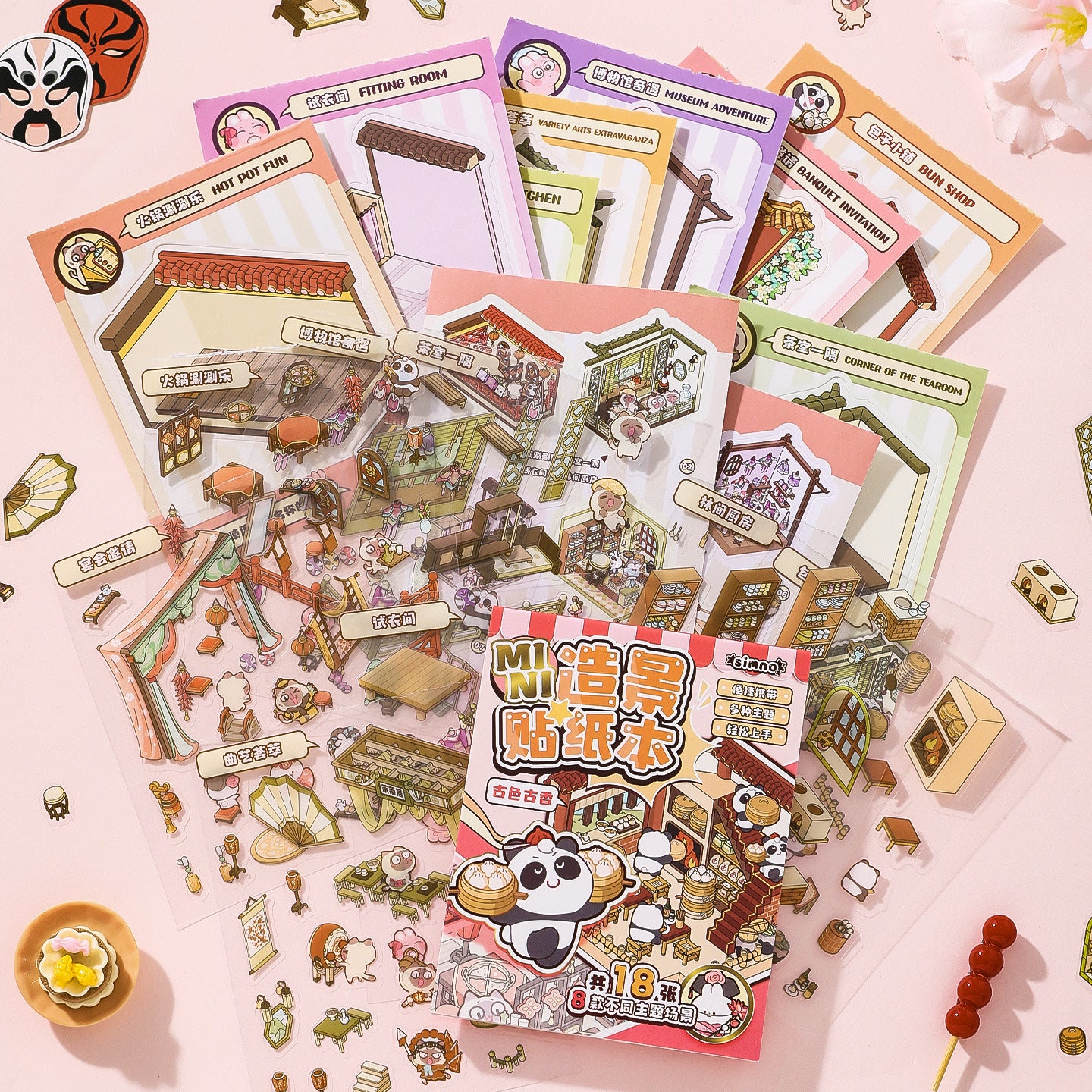 #805 Mini Sticker Book 8 in 1 Set 1.0 DIY 3D Scene Stickers Cute Miniature Scenes Book